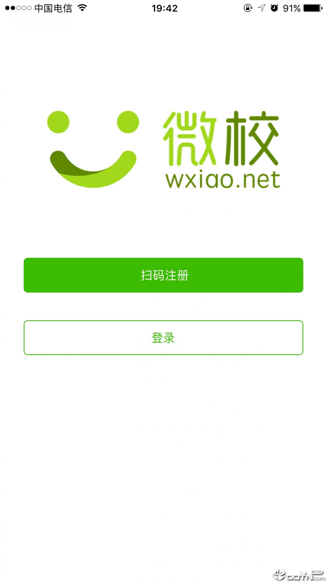 微校wxiao app2