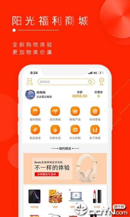 阳光福利app2