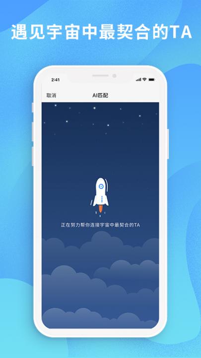 Dreamua app3