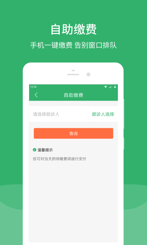 津安app3