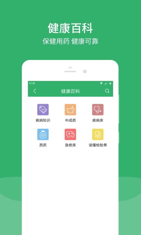 津安app4