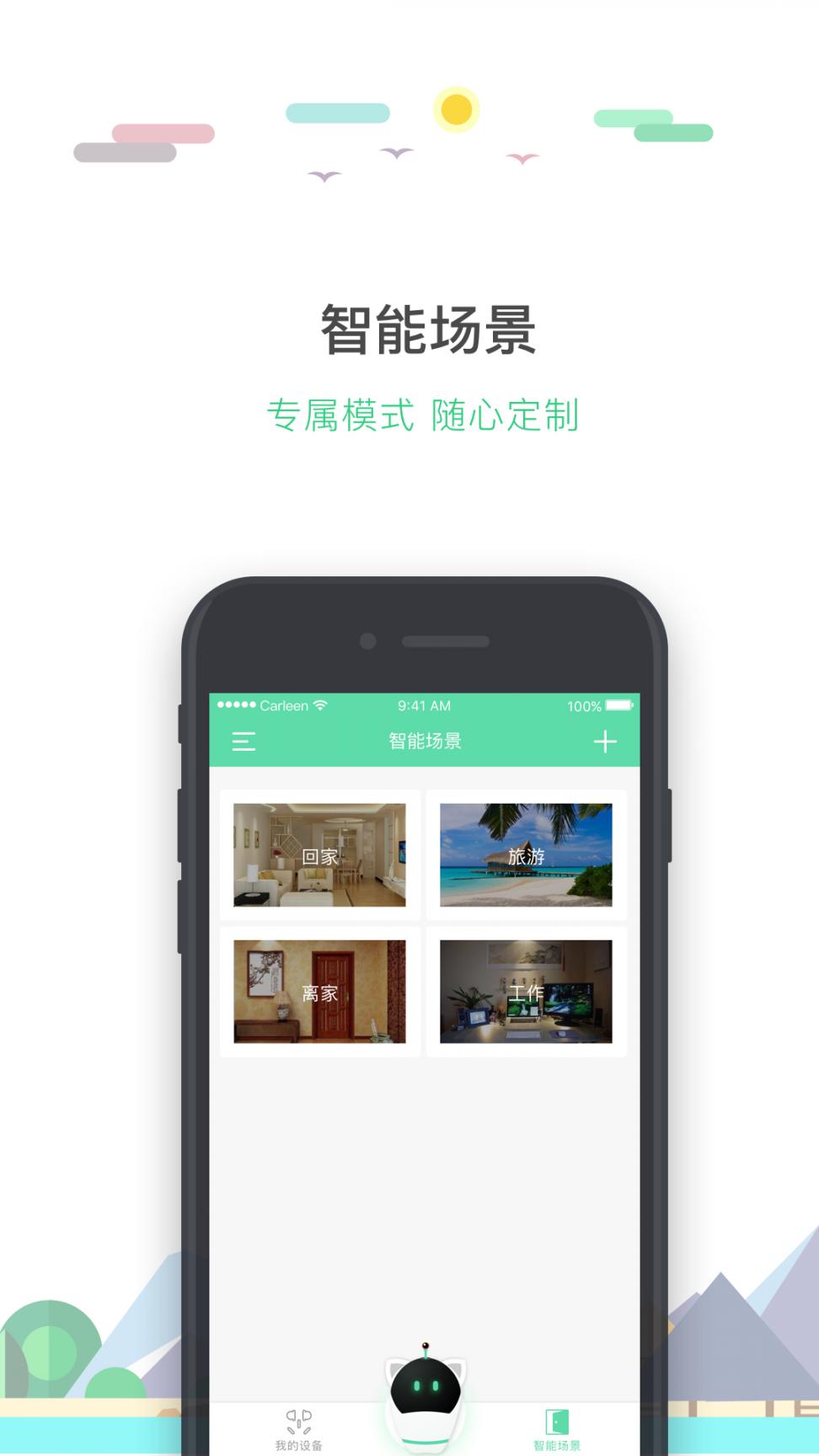 华远达电易宝app3