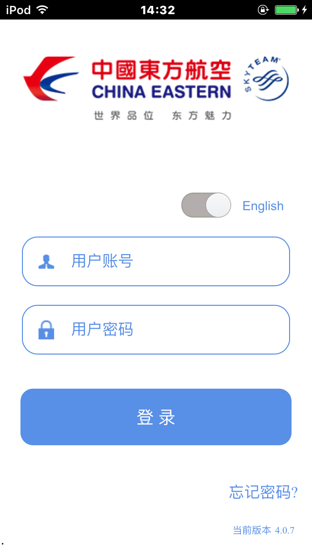 掌上东航app安卓版1