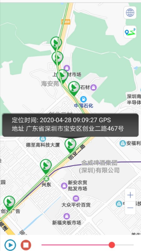 GPS365官方手机版3