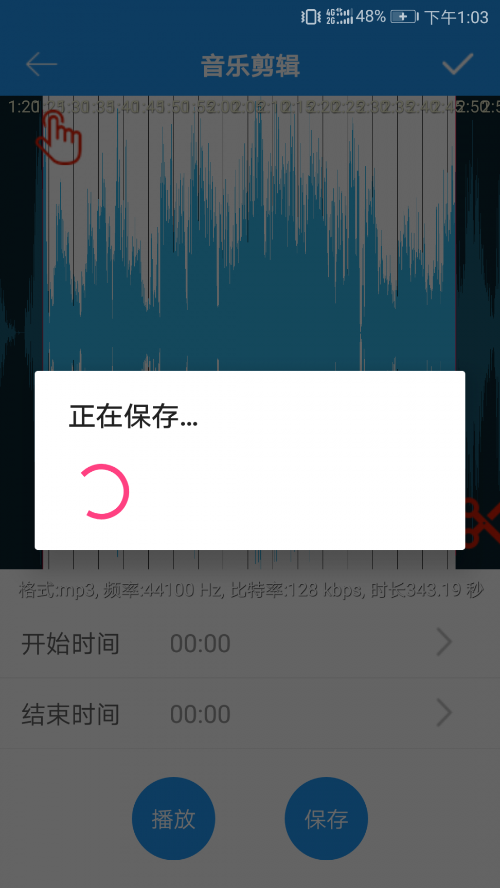 音乐剪辑秀app4