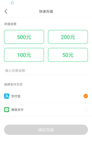 荆州停车app3