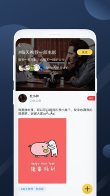 美剧社app4