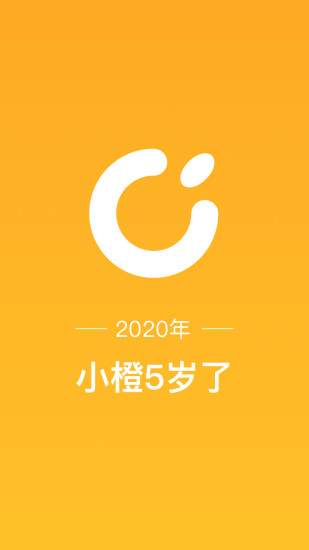 新橙社app1