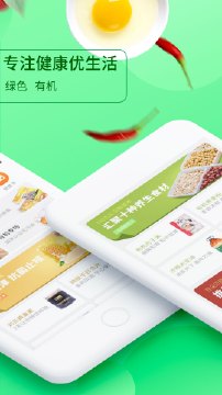 蒙歌优品app2