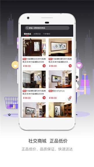 中联文化app3