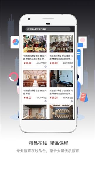 中联文化app1