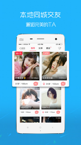 凤凰山下论坛app4