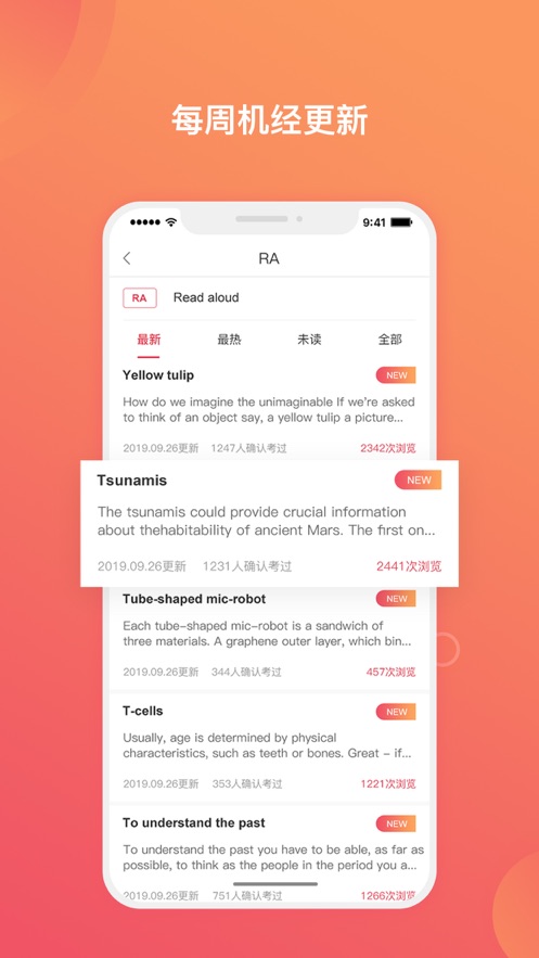 PTE GO(PTE备考)app1
