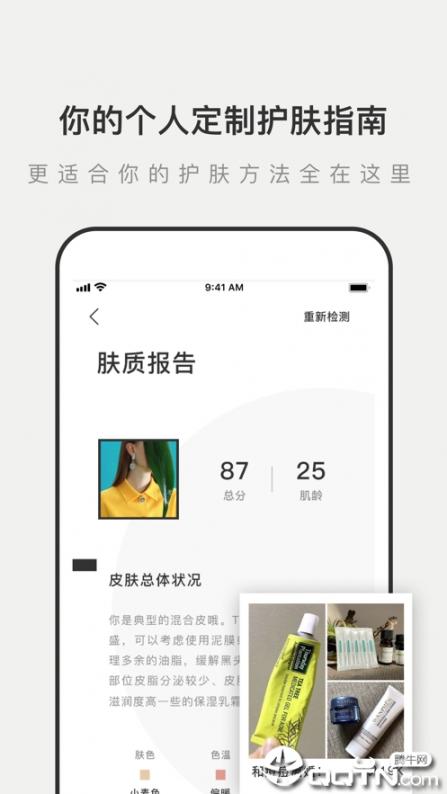 Like不花冤枉钱app3