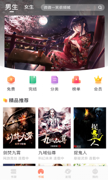 腾文app1