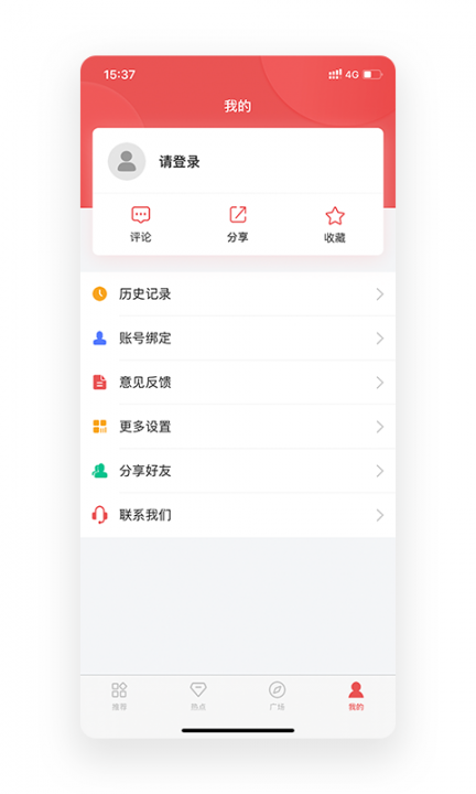 股百科app4