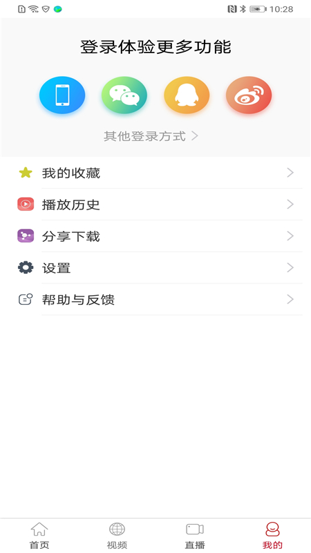 济南教育app4