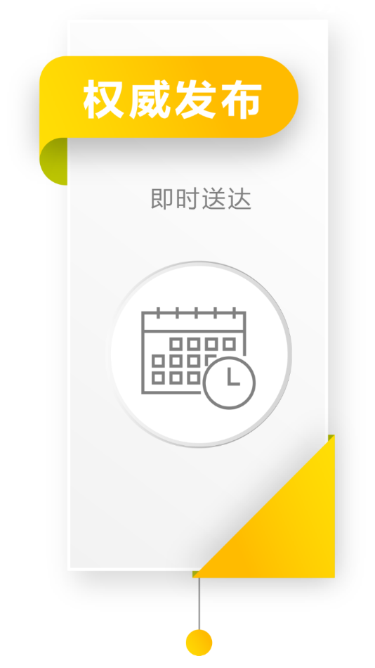 i江油app3