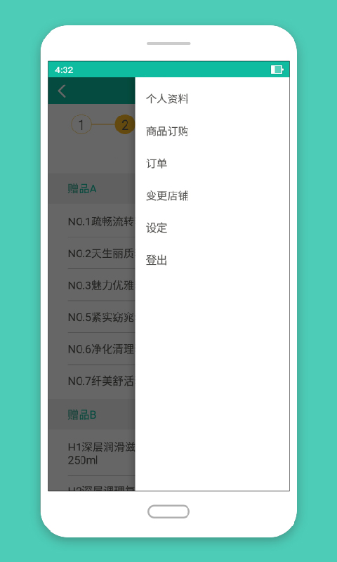 碧波庭碧购app2