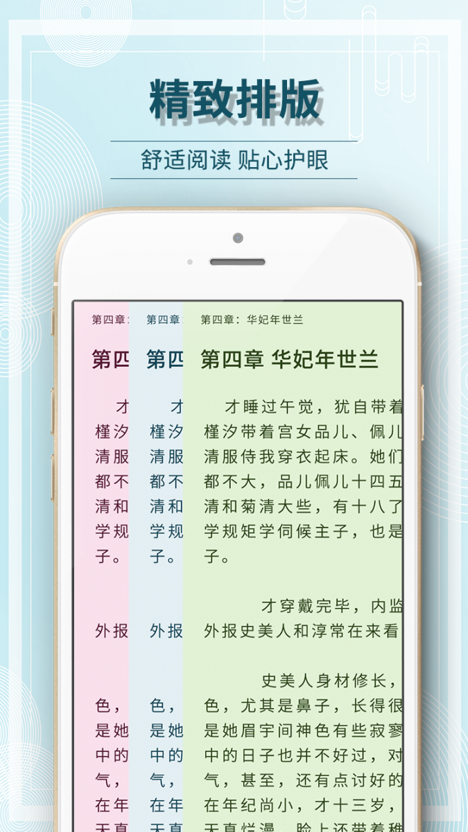 毛豆阅读app1