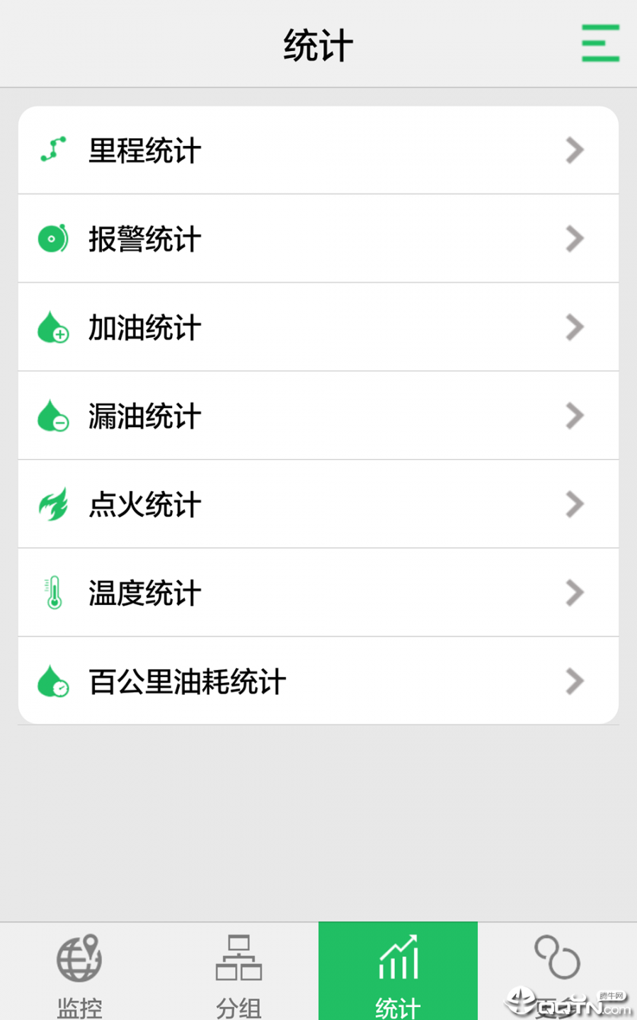 赛格车云app4
