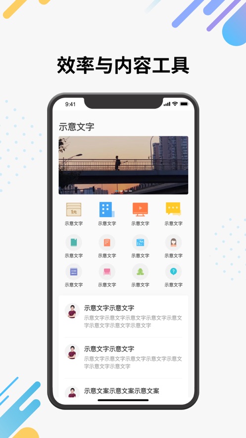 阳光雨露app3
