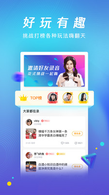 腾讯新闻畅听版app3
