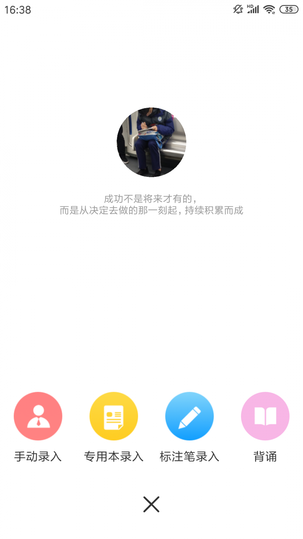 Fun学app4