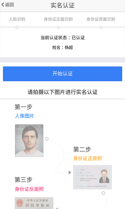 长沙县便民不动产app4