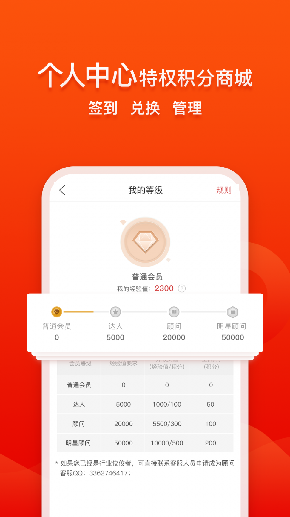 创业快讯app4
