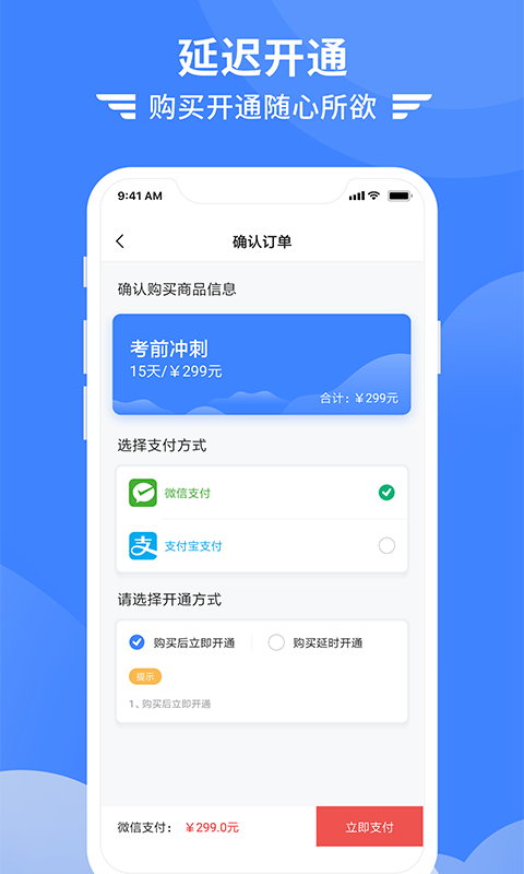 考拉飞行app(飞行学习)4