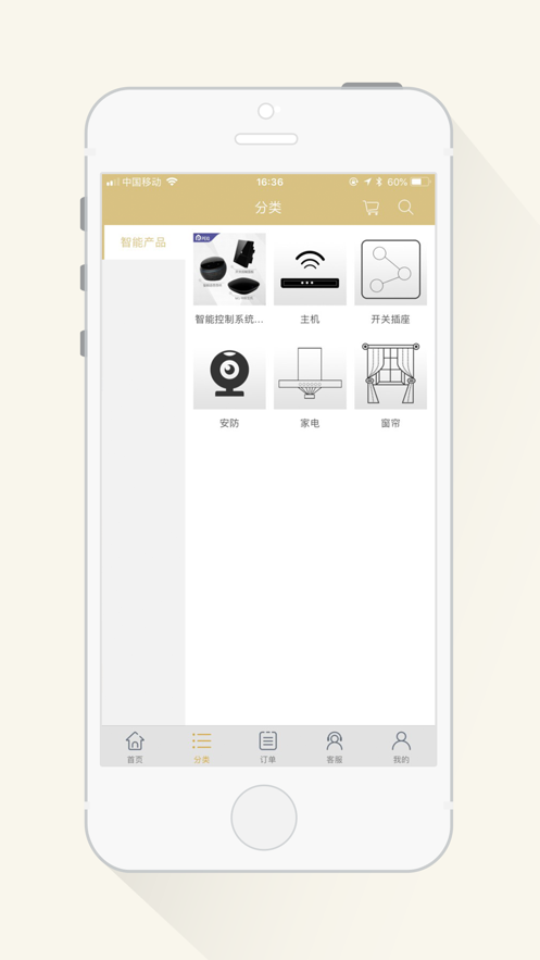 湖南佩淇app3