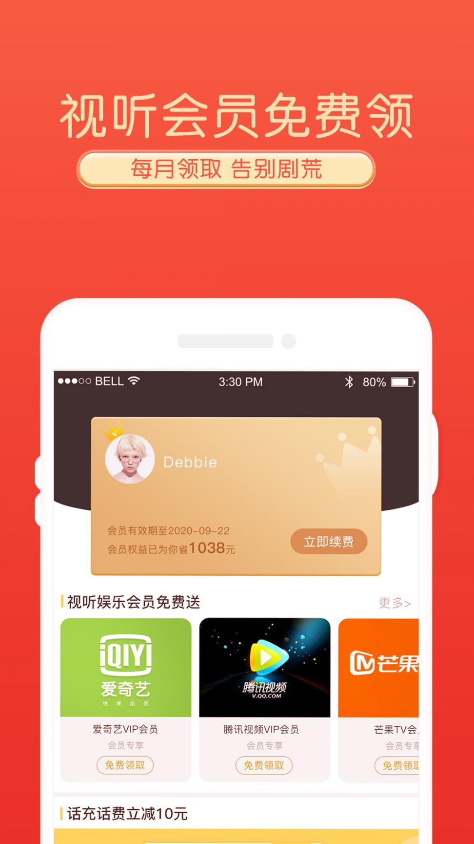 小幺鲸app3