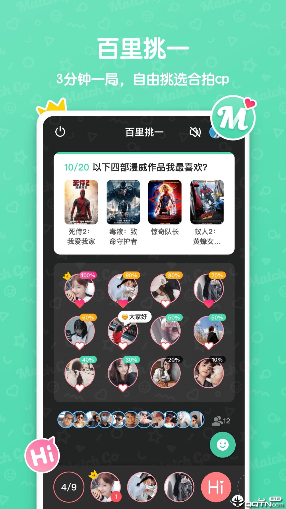 MatchGo app1