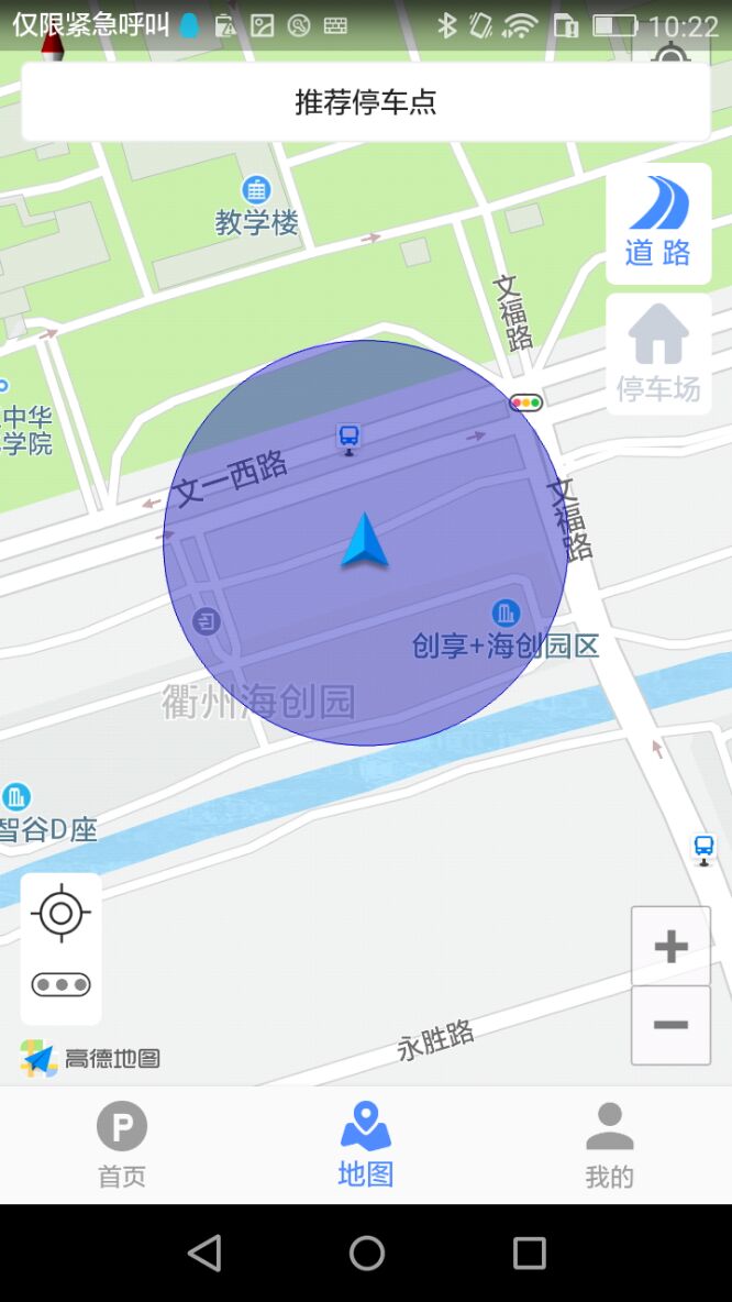 启东智停app4
