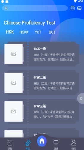 中文联盟直播平台2