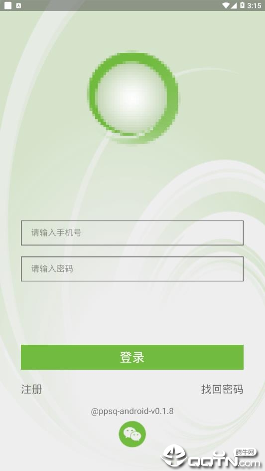 乒乓立方app1
