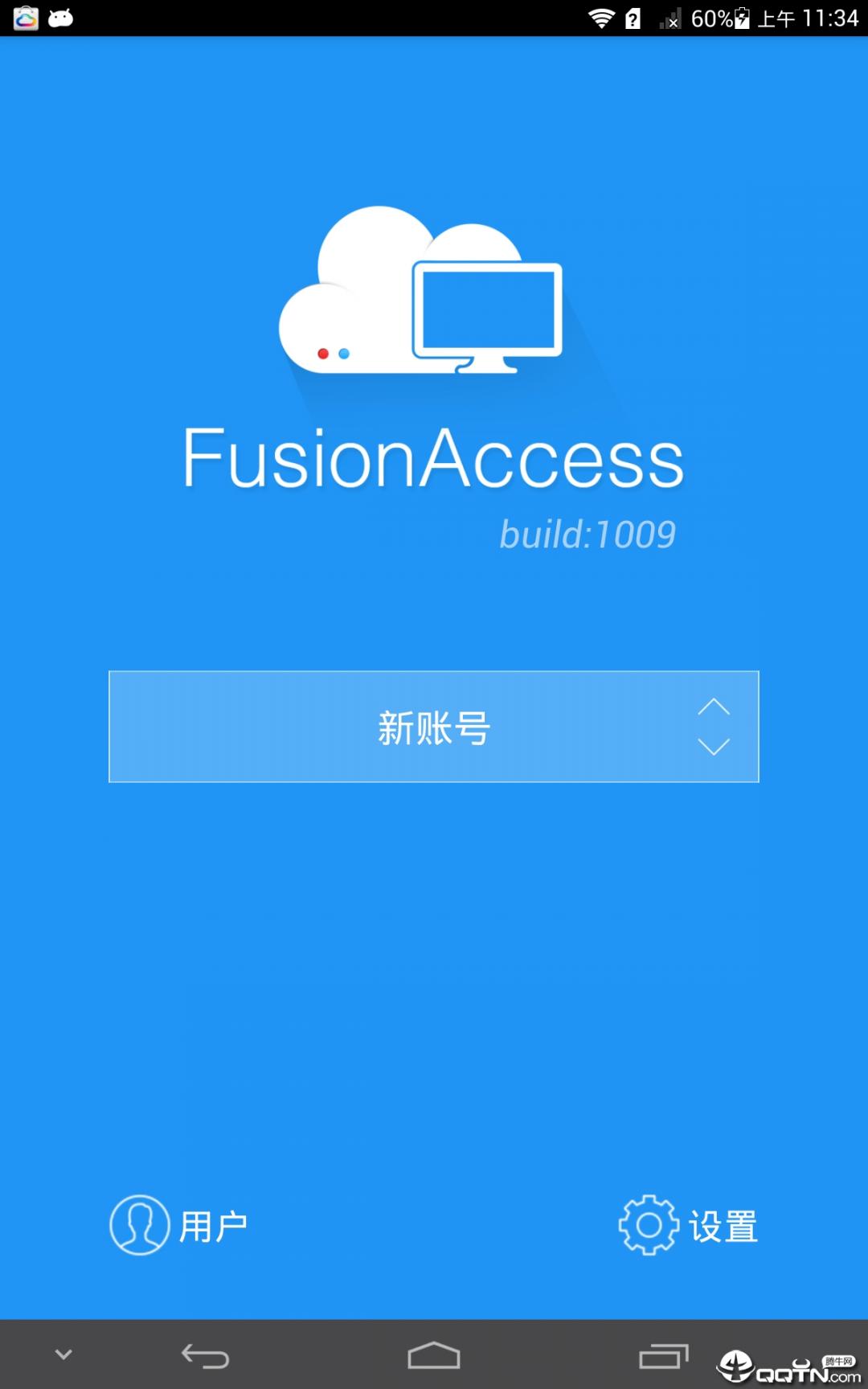 FusionAccess4