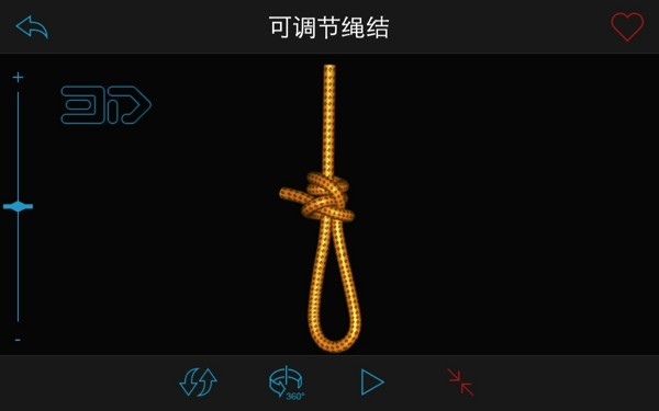 Knots 3d中文版2