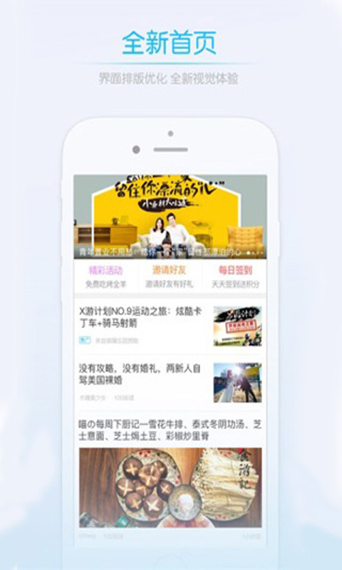 唐河0377网app1