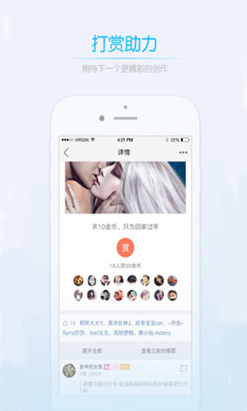 唐河0377网app3