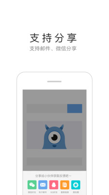 蓝湖app3