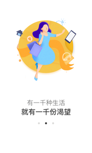 凤启e家app1