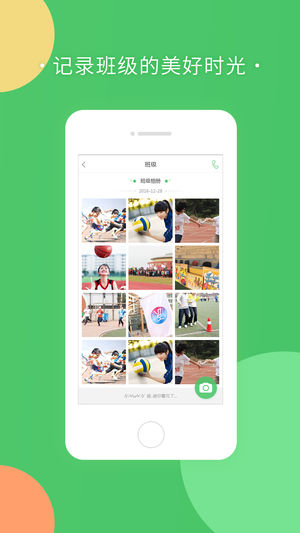 棉花糖校园学生端app4