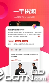 熊猫买手app1