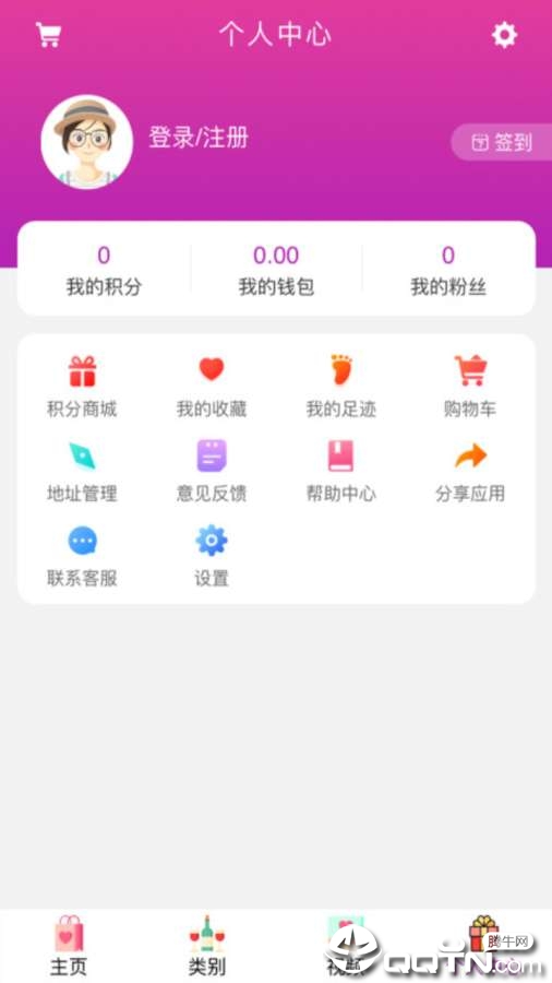 淘渔app4