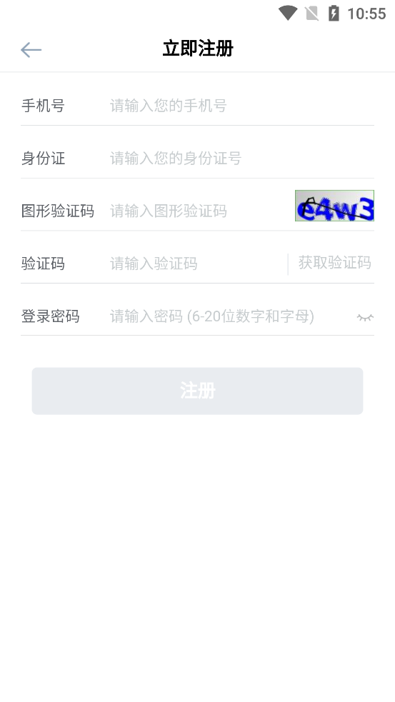 太平奔驰app4
