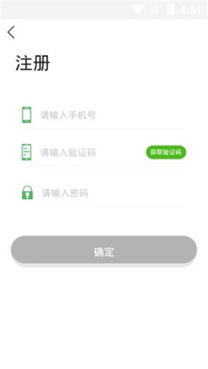 中数苗app(苗木交易)3