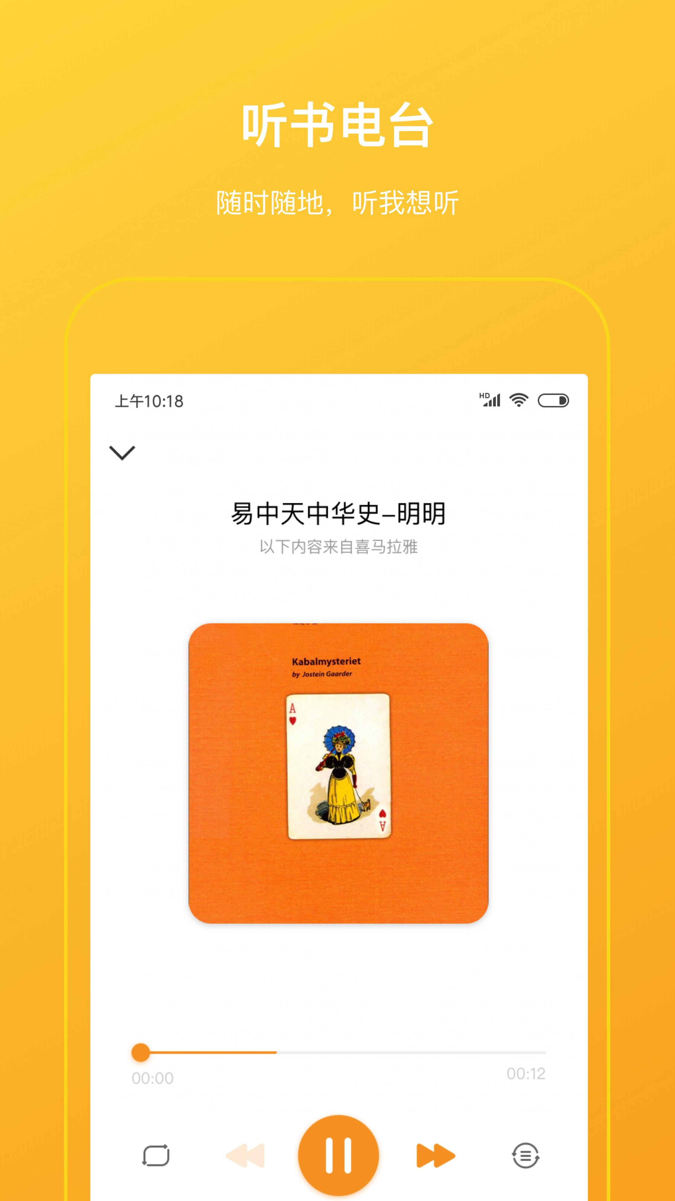 柠檬悦读学生端app1