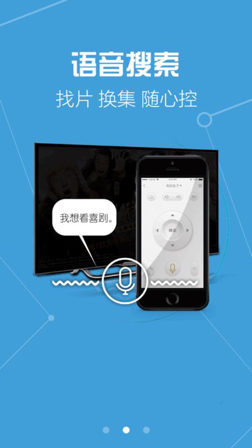 联通TV助手app3